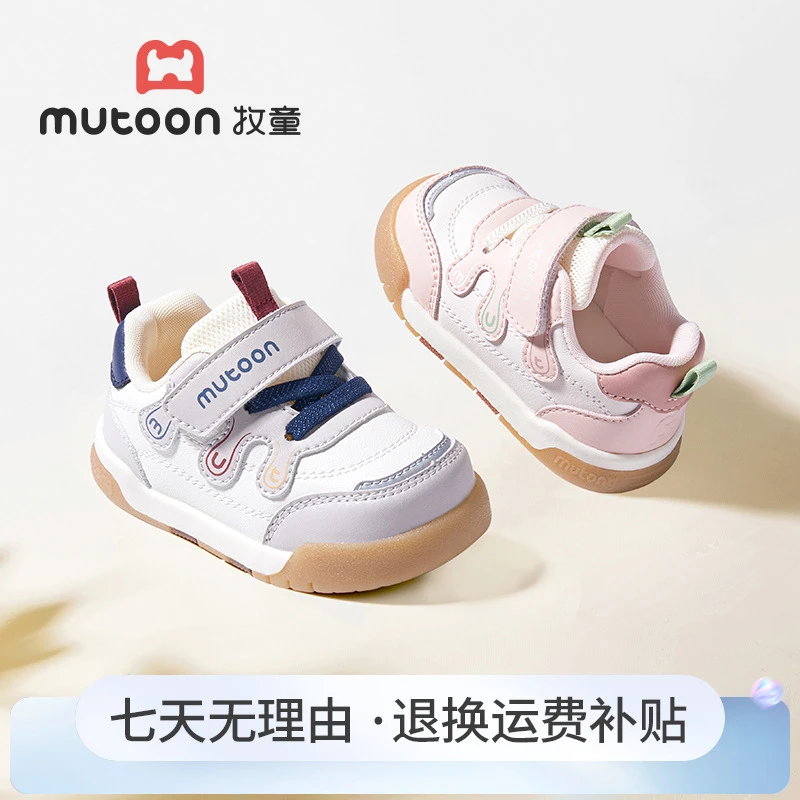 牧童2025秋季皮面新款学步机能鞋宝宝防滑软底机能鞋婴幼儿稳护鞋