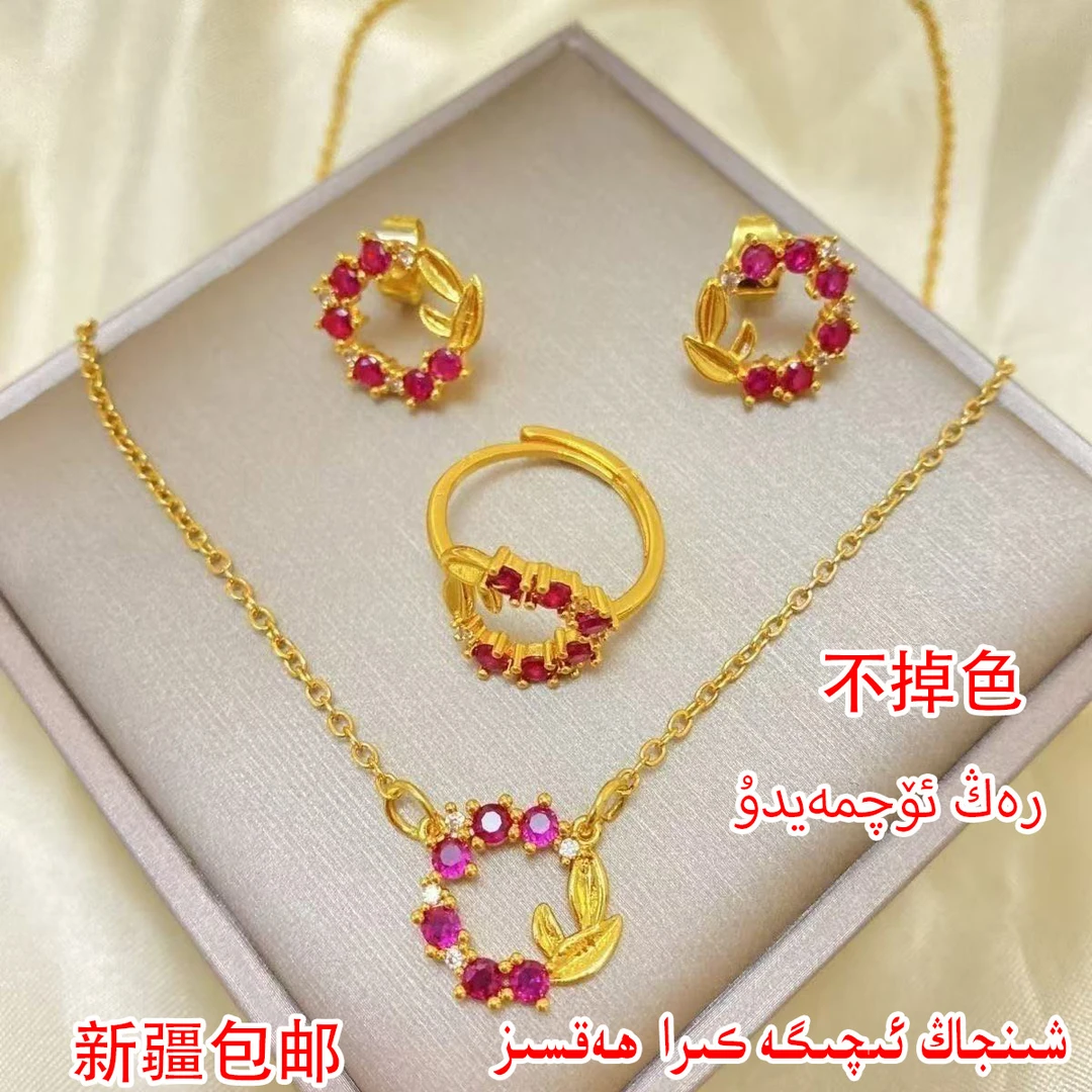 铁合金项链 altun pasun kizil koz 项链一套 时尚百搭金