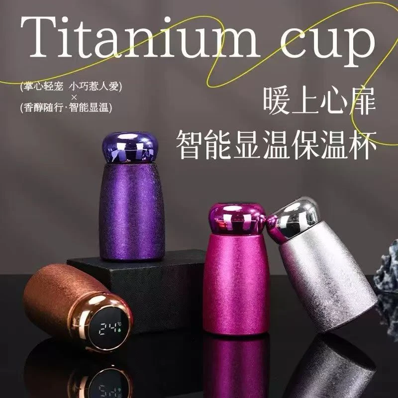 高颜值覆钛内胆杯子创意蘑菇杯小胖丁双层保温杯轻奢便携钛杯水杯