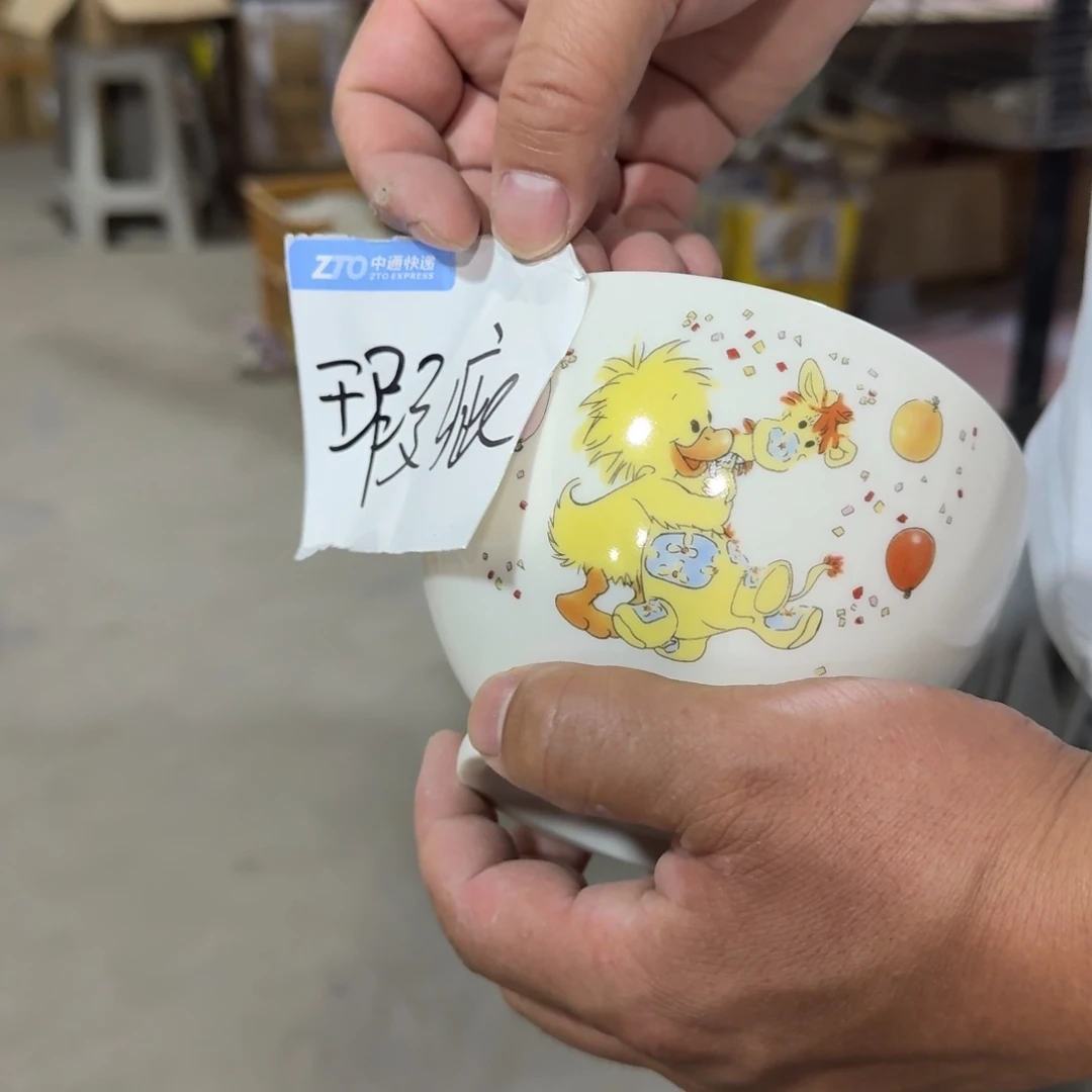 瓷片仓库直播瑕疵处理