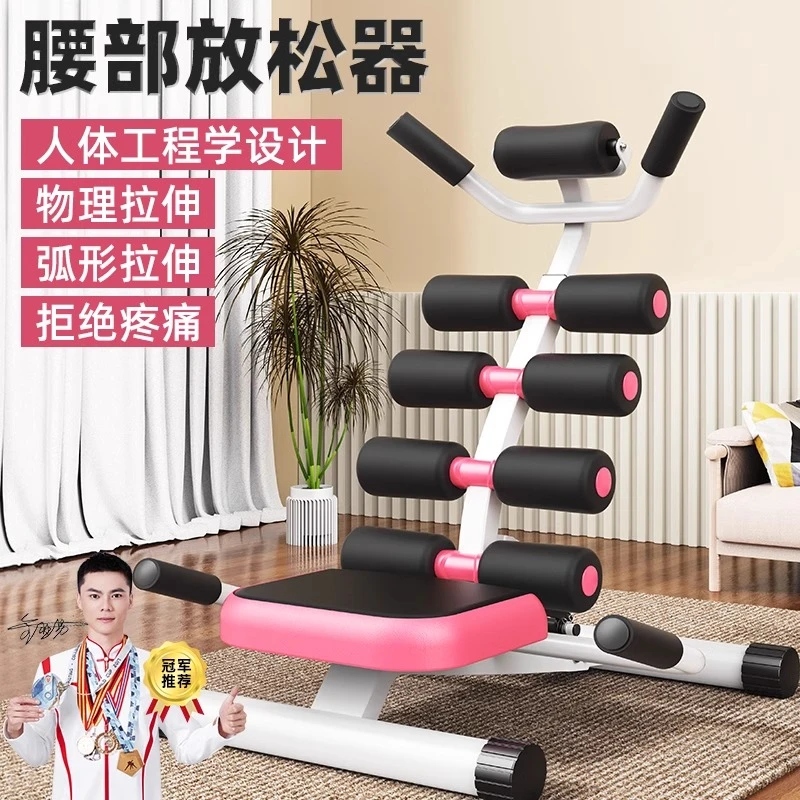 腰部放松器倒立机室内瑜伽开背辅助挺腰机倒立神器家用健身器材
