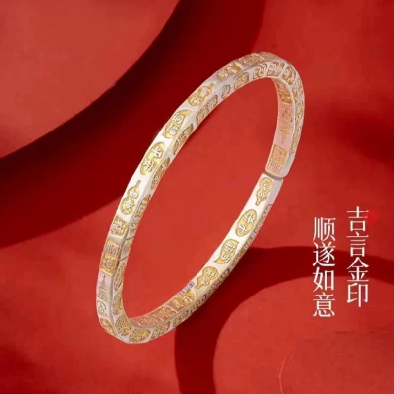 足银手镯 足银999.9高级感新款描金莫比乌斯环男女士款吉言开口