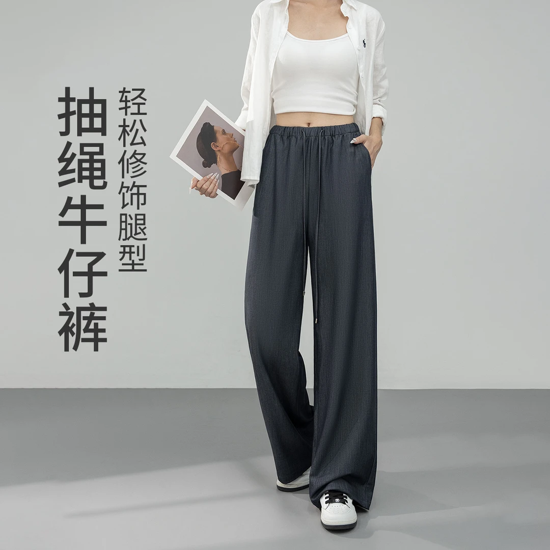 ebenb丹宁蓝仿牛仔窄版阔腿裤2025年新款宽松高腰垂感直筒休闲裤