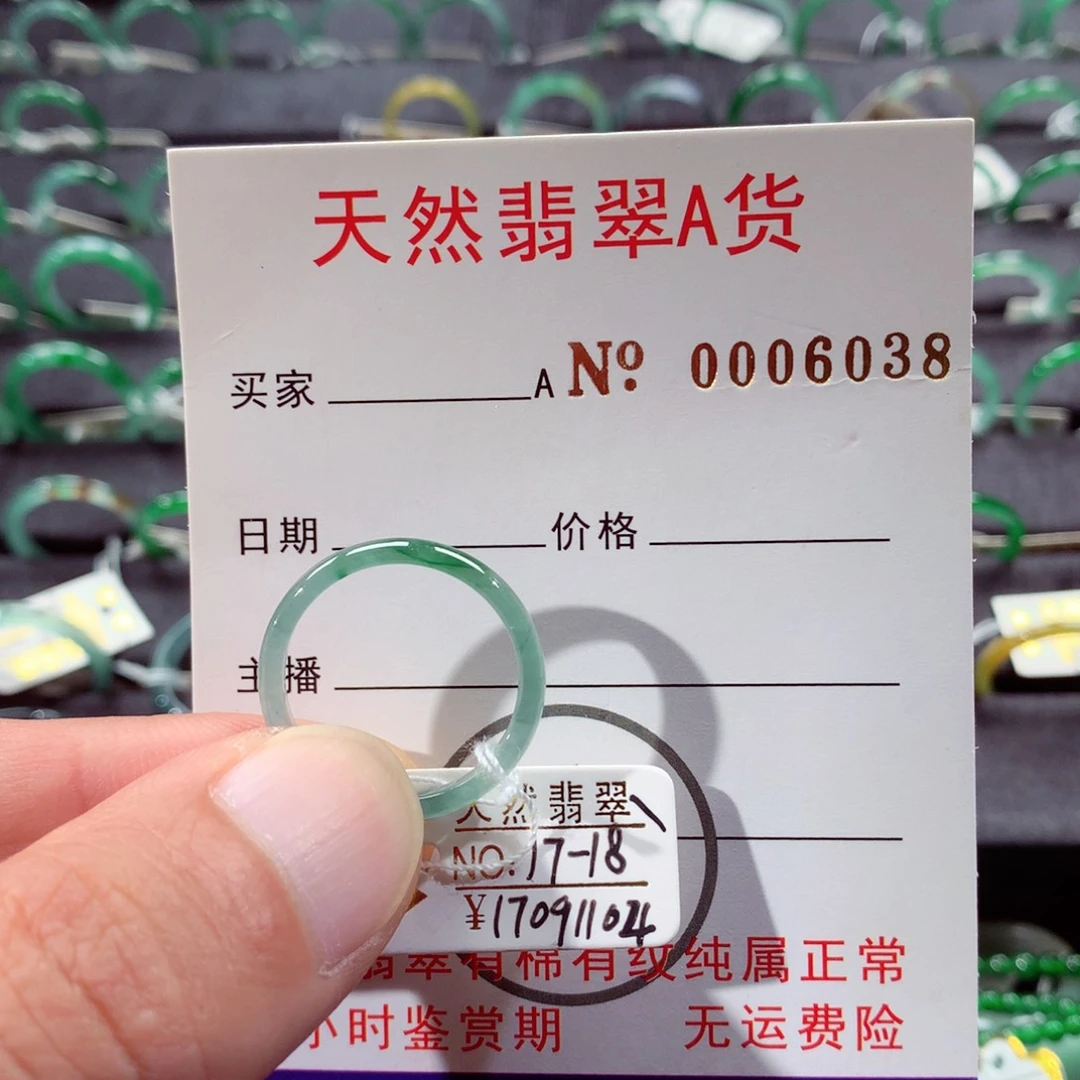 未镶嵌戒指翡翠翡翠戒指