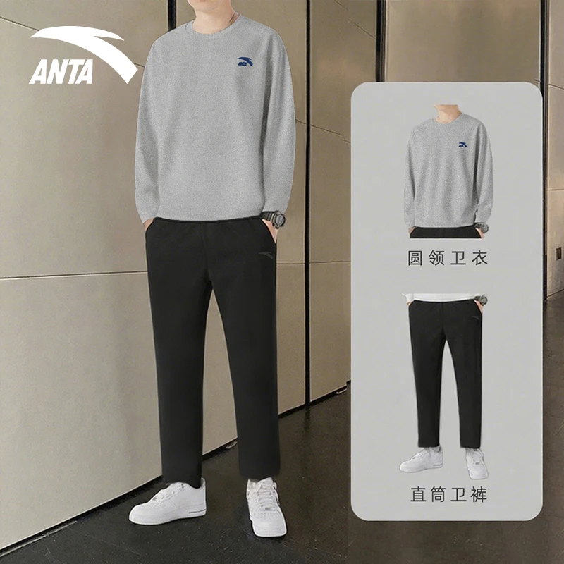 安踏运动套装男士2025秋季新款休闲宽松卫衣长裤跑步运动服爸爸装