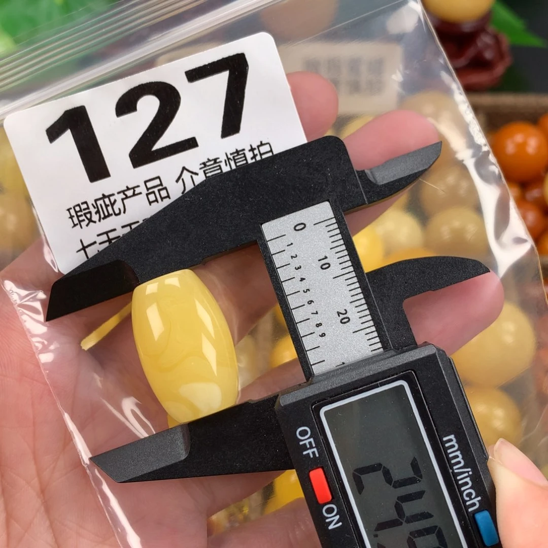 未镶嵌蜜蜡珠宝奇石裸石