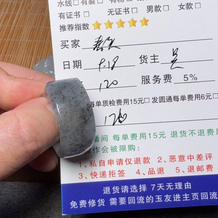 春***哥未镶嵌和田玉挂件