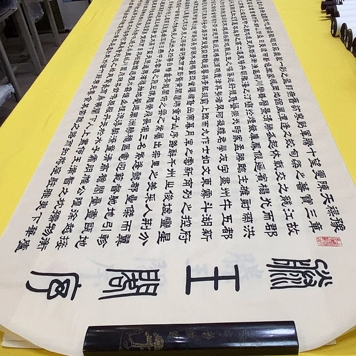 书法滕王阁隶书 240+70 仿古