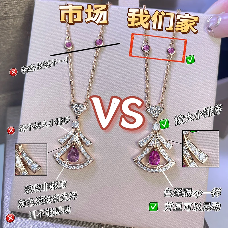 合金项链 【CNC精工】小扇子小裙子合金满钻项链女不褪色时尚轻奢