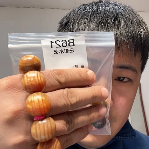 【闪购商品】大果紫檀（缅甸花梨）黑檀木风车木，621