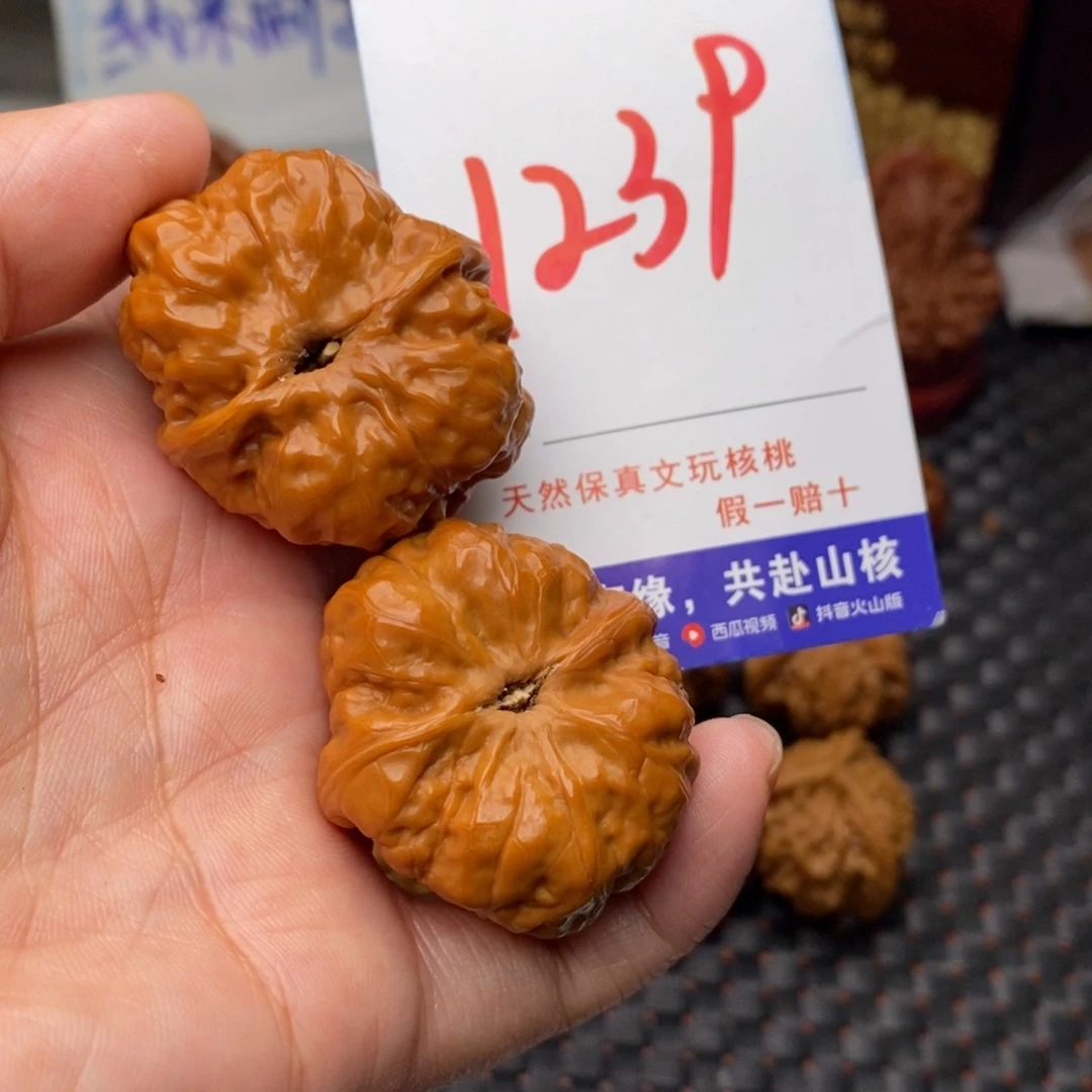 文玩核桃把件核桃