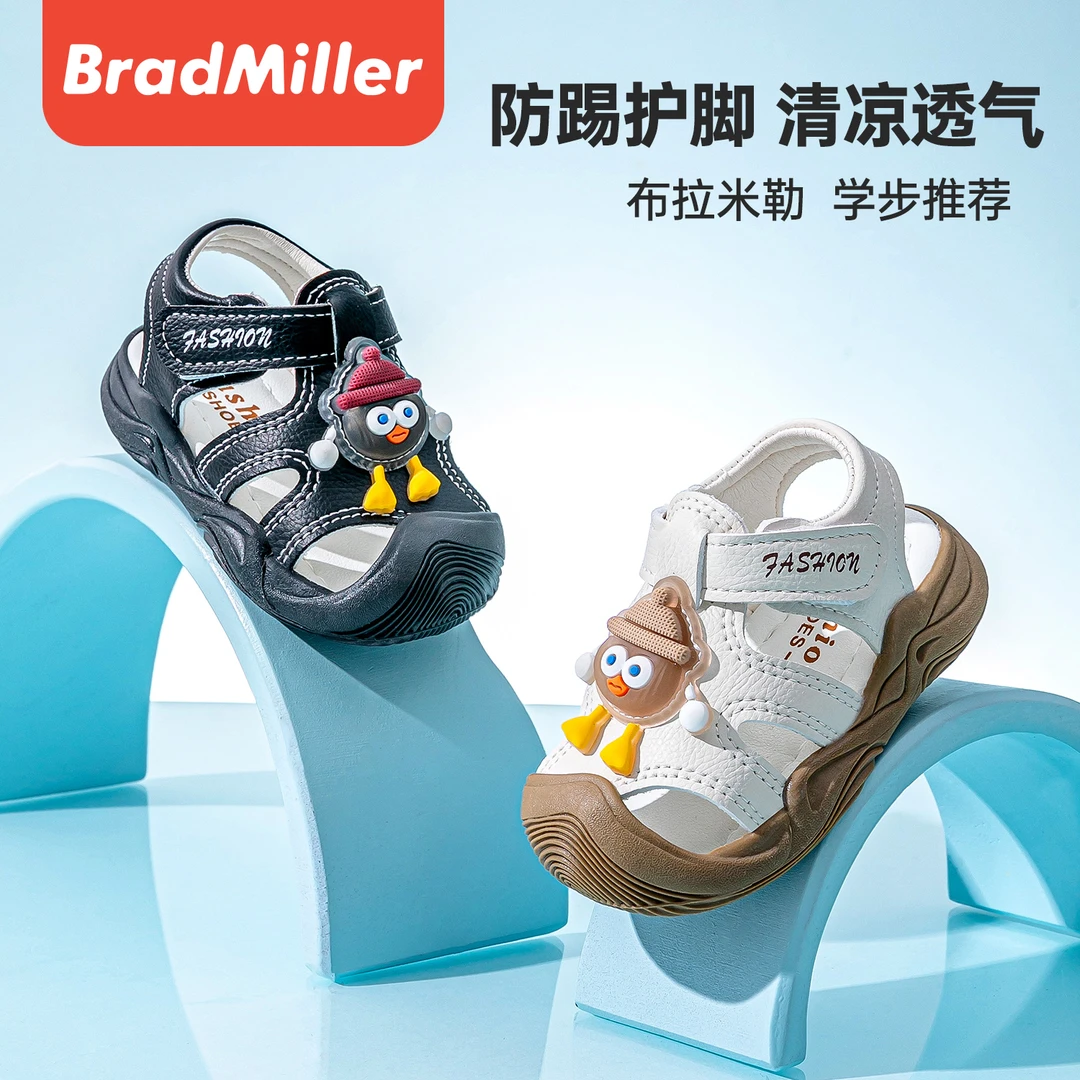 【17-21】新款男童沙滩鞋女宝宝防踢凉鞋儿童学步鞋彩灯凉鞋