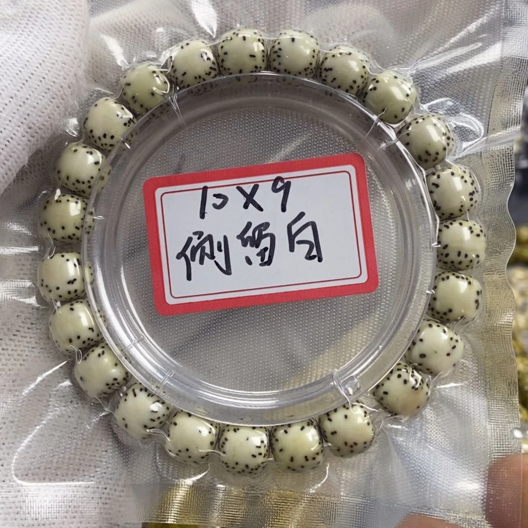 手串星月菩提10✖️9