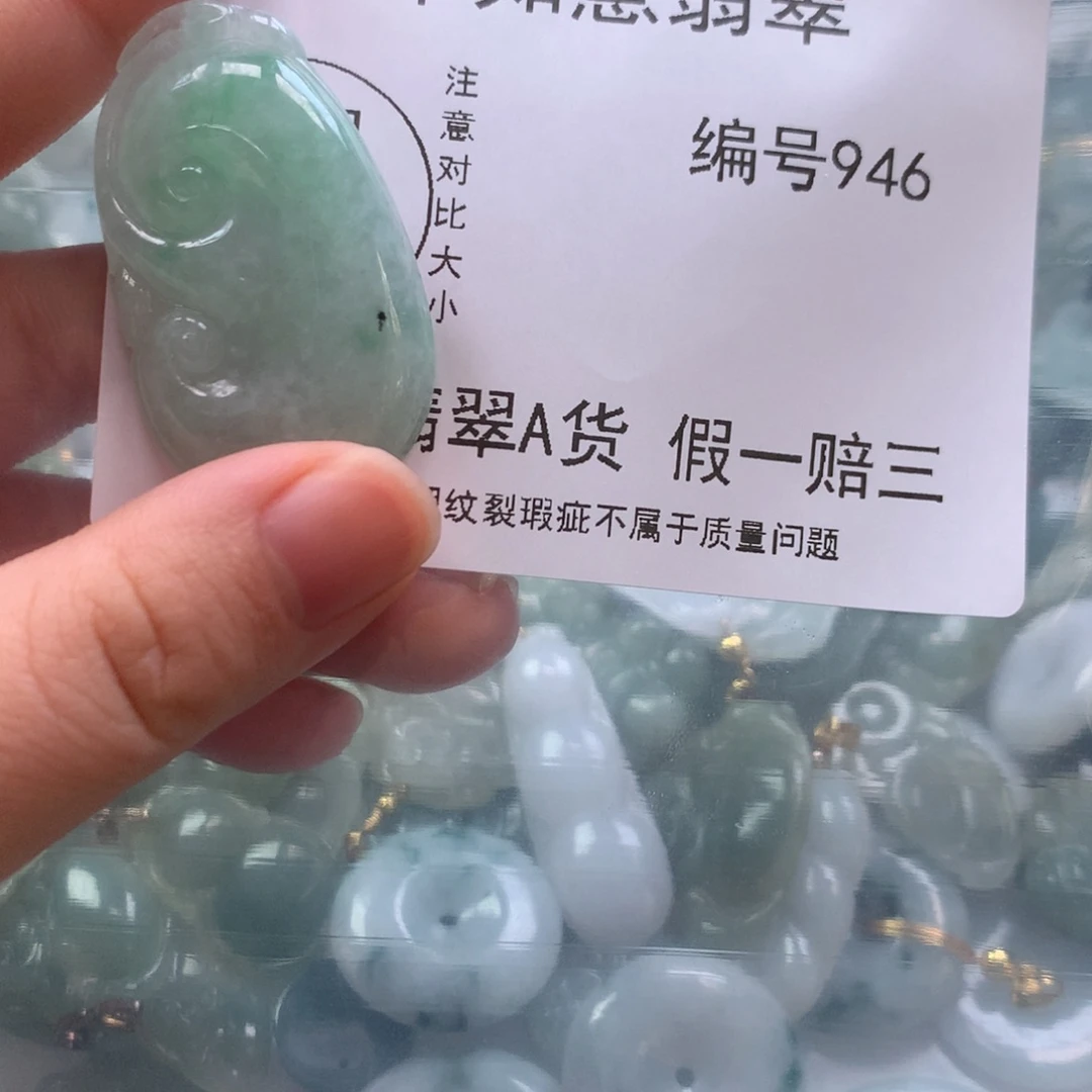 翡翠颈饰未镶嵌石*花天然翡翠946