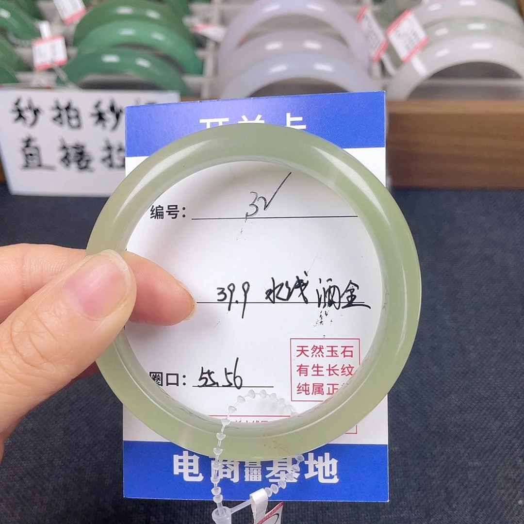 石英质玉手镯未镶嵌