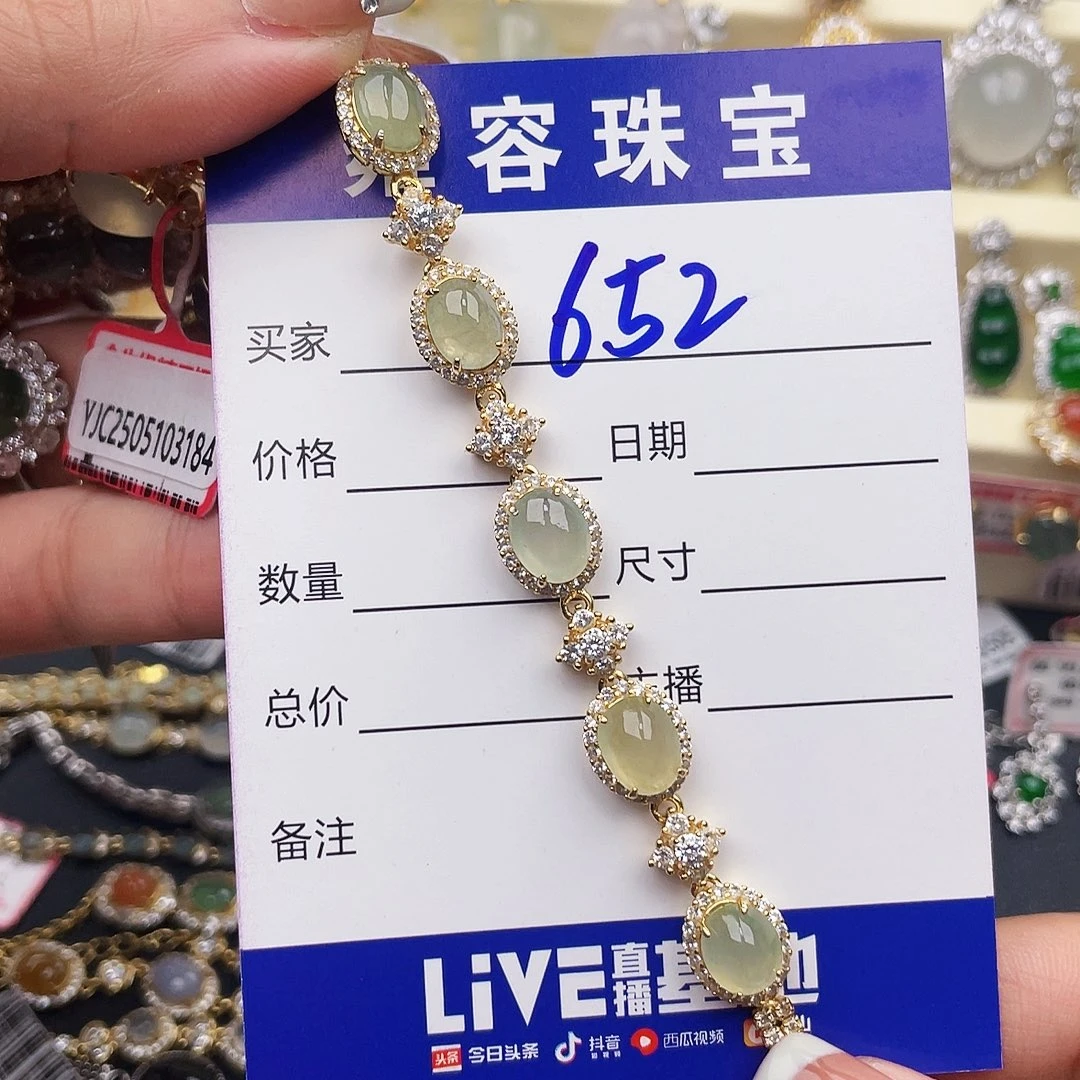 玉***荷银S925镶嵌手链翡翠
