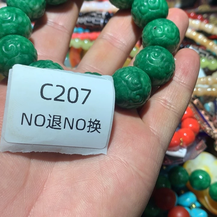 乐***遥龙脊菩提吊坠207207