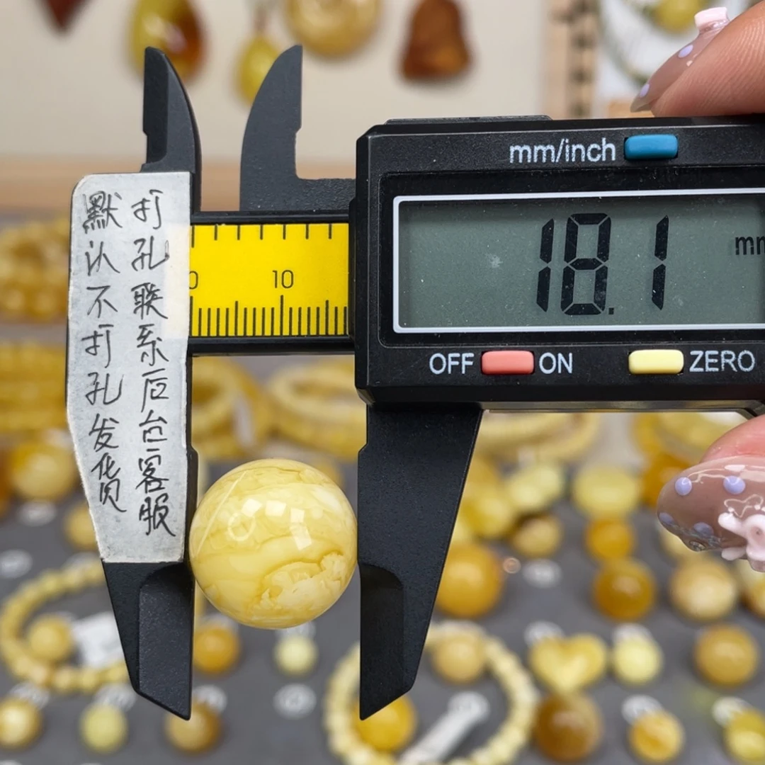 蜜蜡未镶嵌裸石67