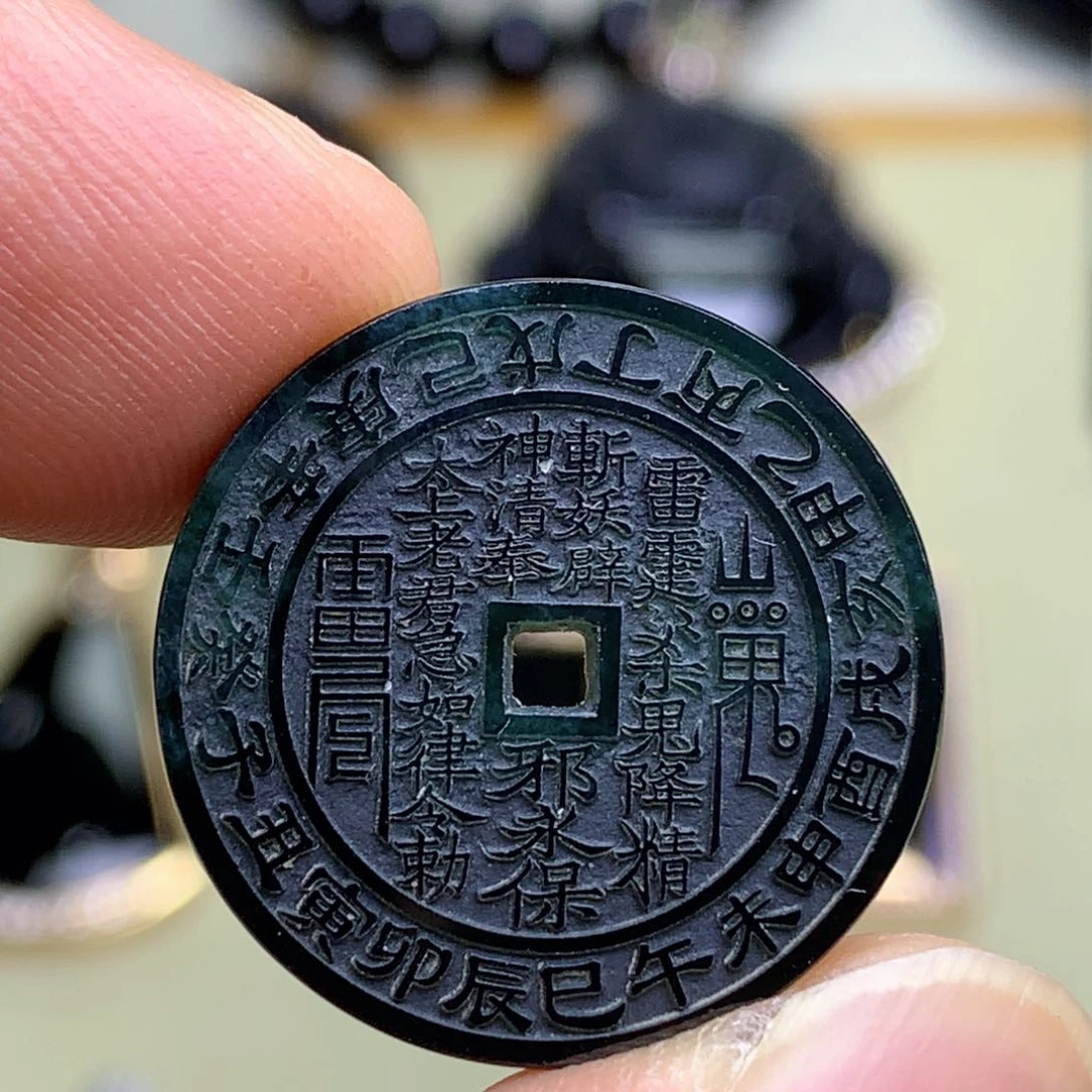 颈饰未镶嵌翡翠墨翠山鬼花钱