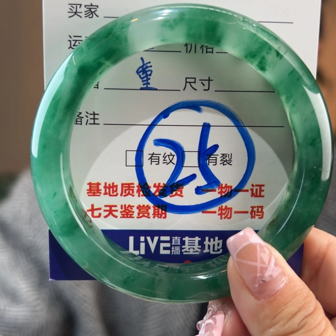 石英质玉手镯未镶嵌57圈