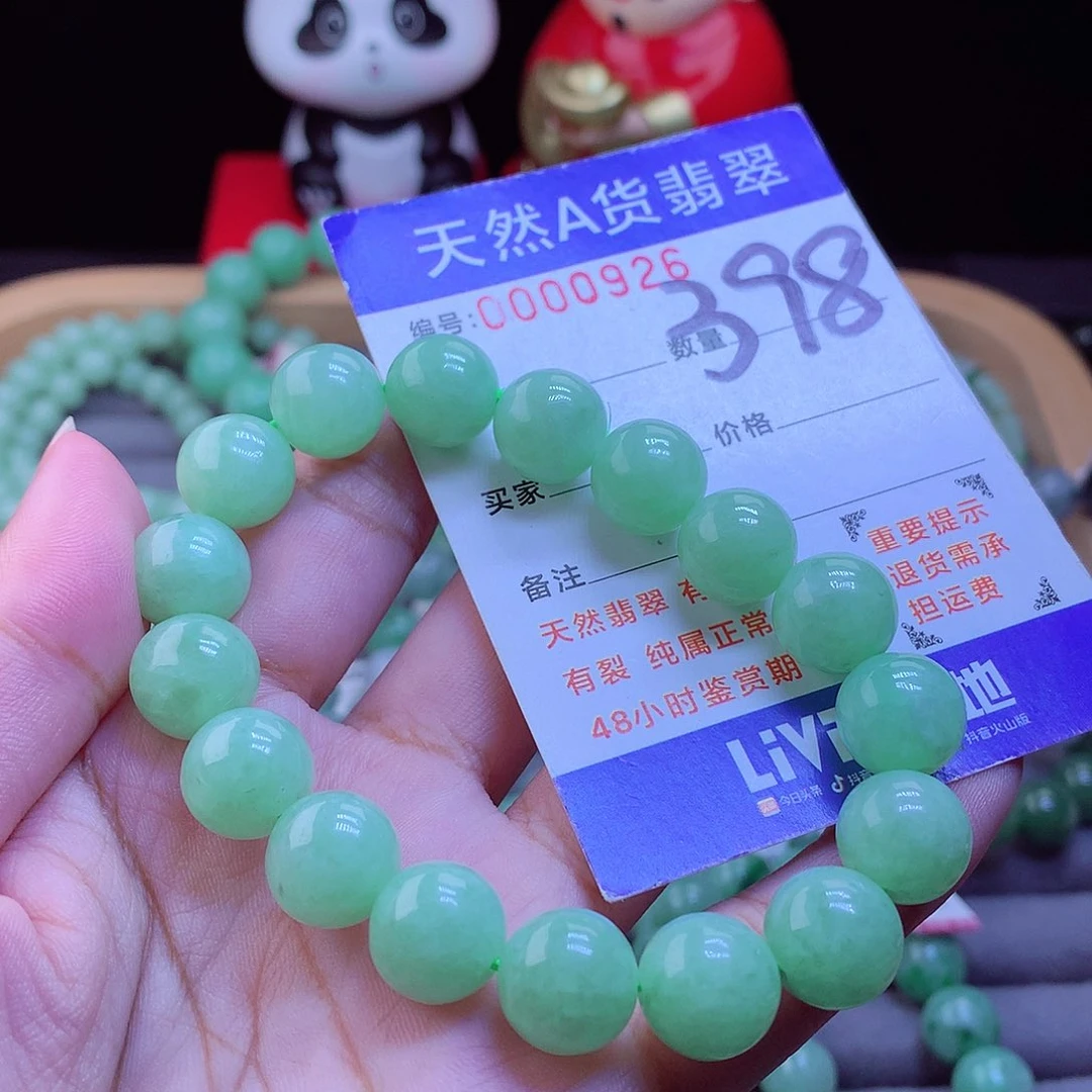 未镶嵌手链翡翠手串12