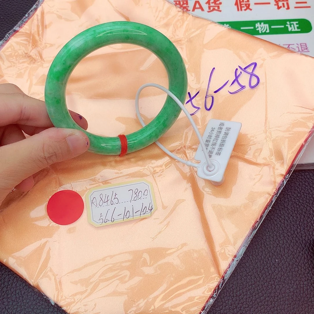 翡翠手镯足铂镶嵌我