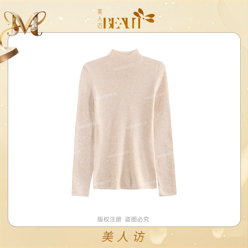 美人访【极简主义】多色百搭针织长袖打底上衣10985