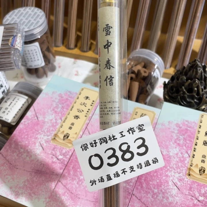 机****中陶瓷陶瓷陶瓷陶瓷陶瓷