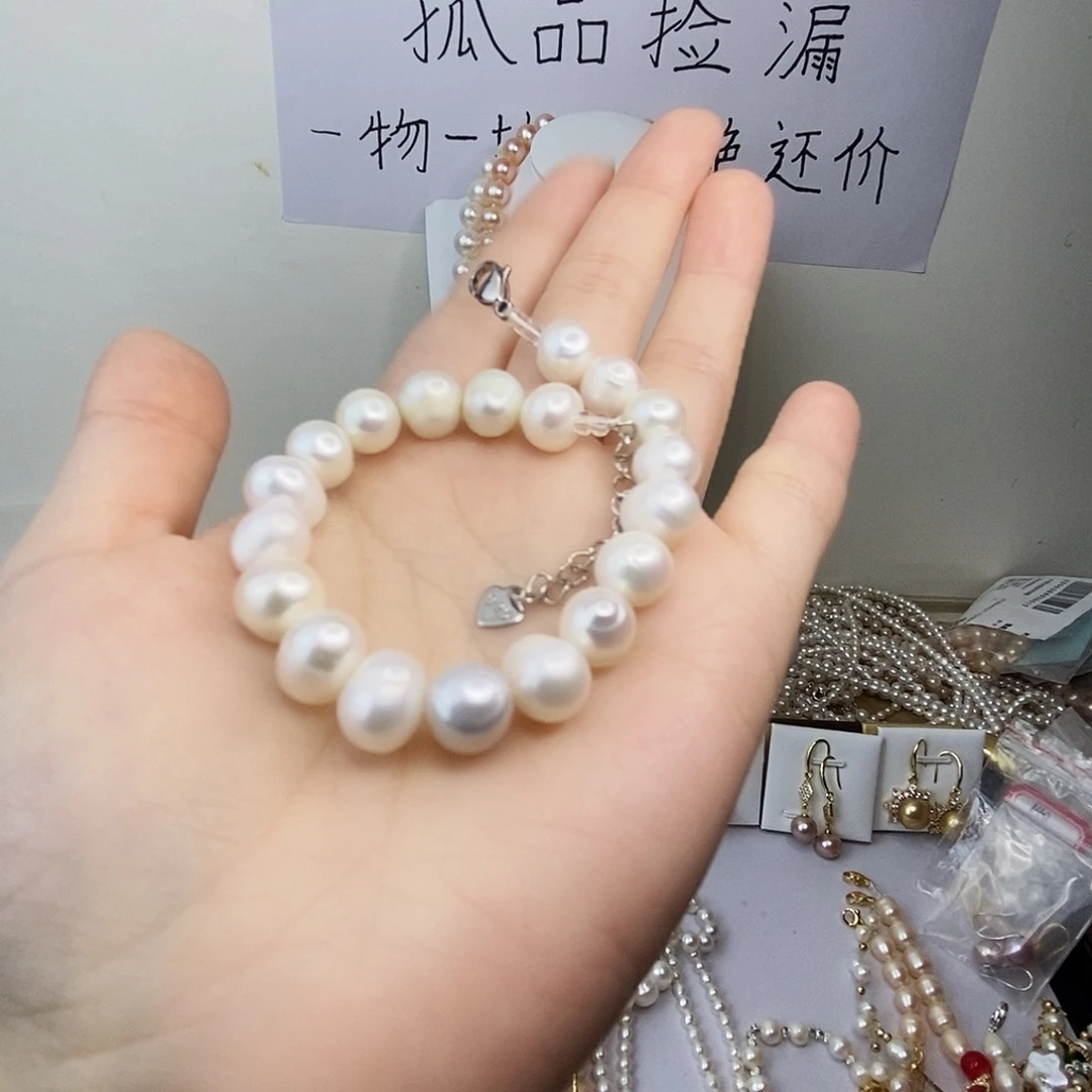 合金手链淡水珍珠