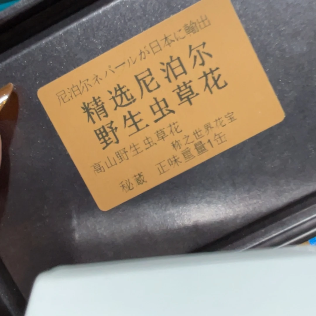 陶瓷，陶瓷，陶瓷，陶瓷……