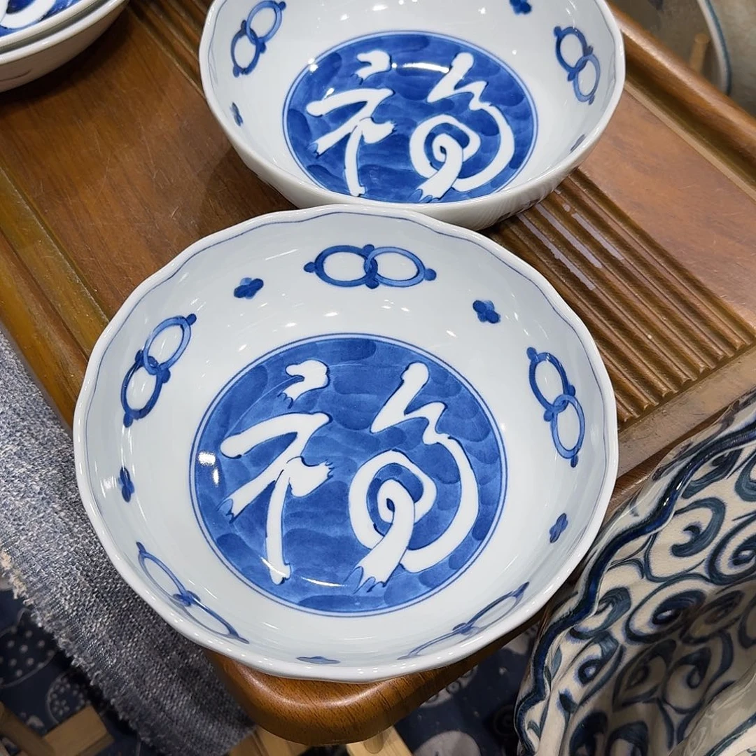 小***铛瓷蓝凛堂釉下彩浓福16.5公分两只装特价