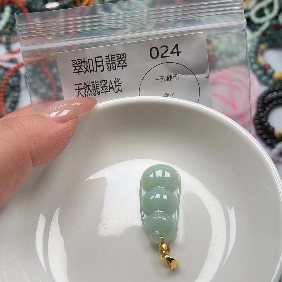 手链翡翠未镶嵌翡翠