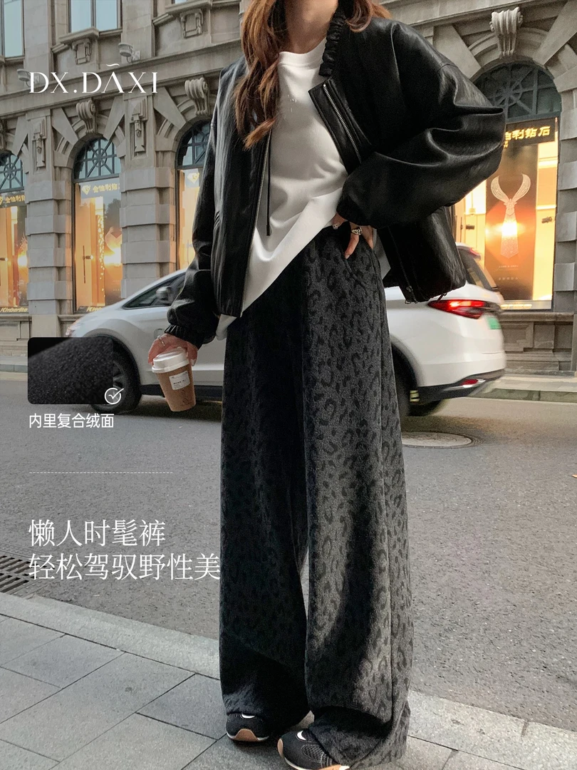 -Yy家精选 冬季加绒豹纹直筒十分裤