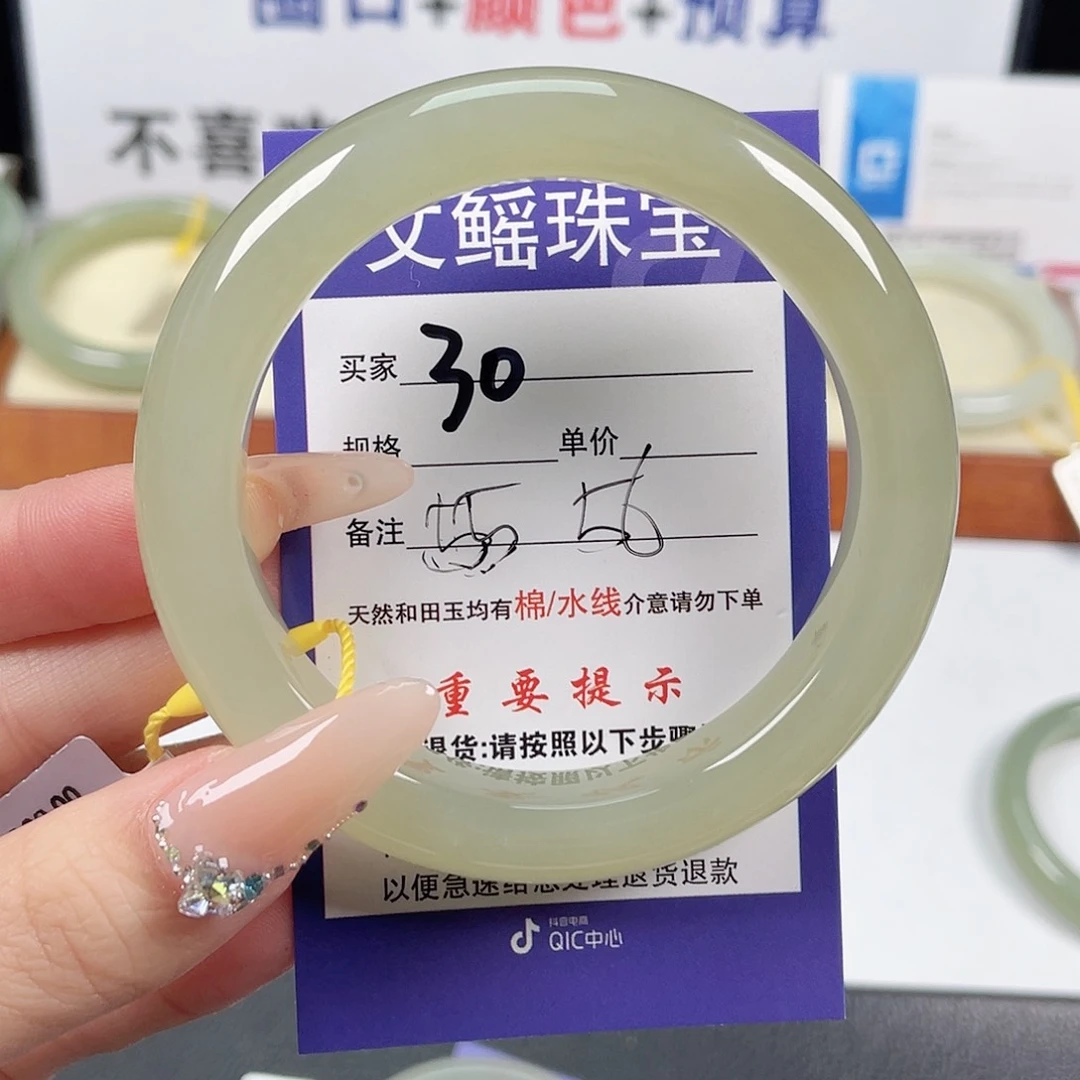 和田玉手镯未镶嵌