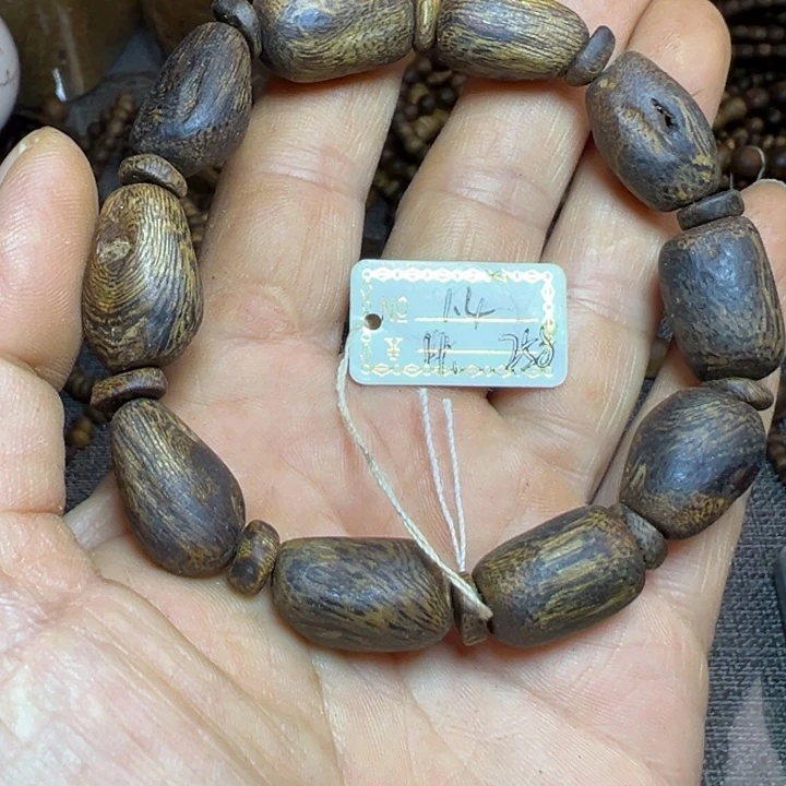 沉香碎屑沉香99沉乌身1.4树丁14克