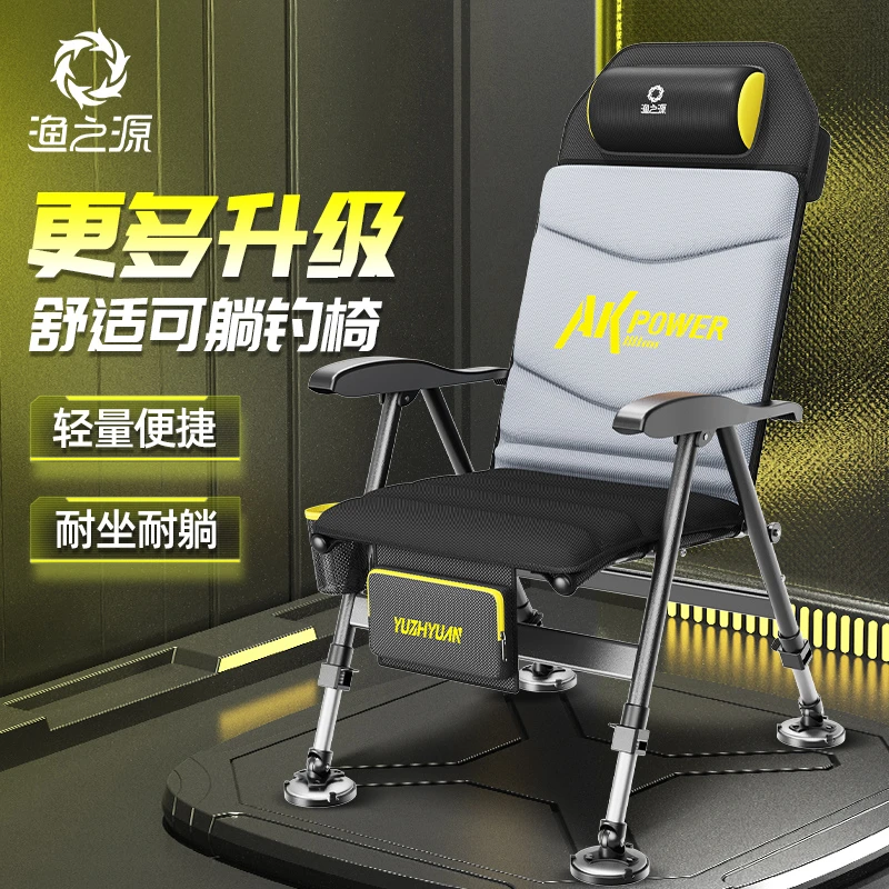 渔之源折叠椅钓椅多功能钓鱼椅欧式钓鱼座椅多地形可躺钓椅凳子