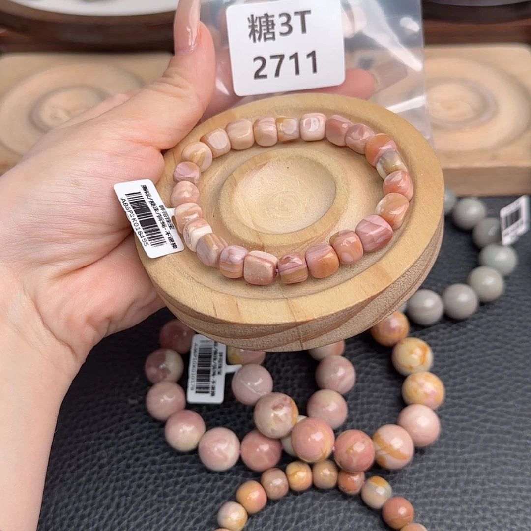 【闪购商品】未镶嵌手链石英质玉汤***菇
