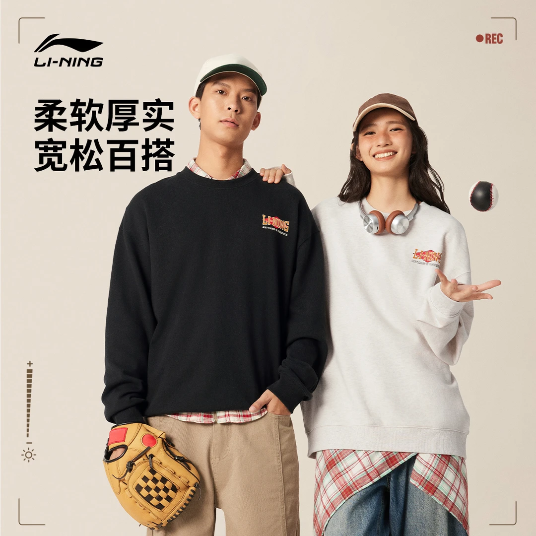 复古卫衣丨李宁秋季穿搭男女情侣装圆领针织运动服AWDV373