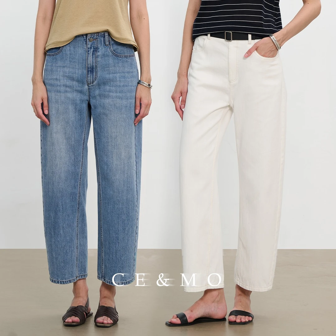CEMO夏 简约百搭茧型9分连腰牛仔裤气球奶奶裤女 CM23925157