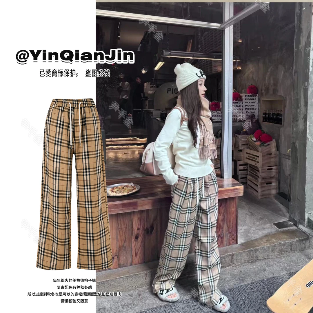 尹千金达人【复古感】倩复古配色慵懒松弛定制咖色格子裤K241006