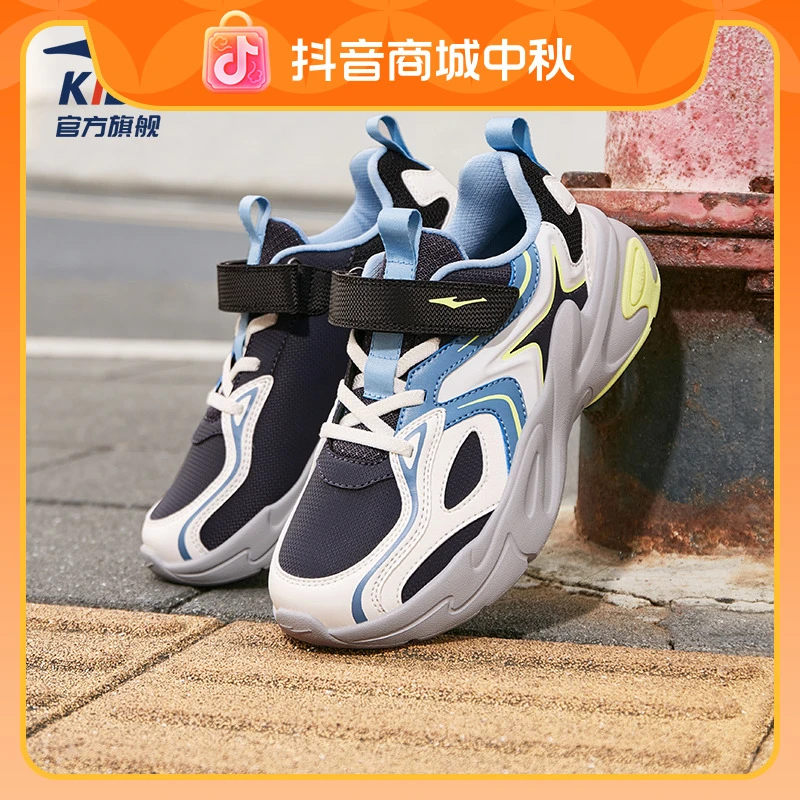 【星耀2】鸿星尔克秋季革面防雨防滑耐磨减震轻便运动跑鞋休闲童鞋