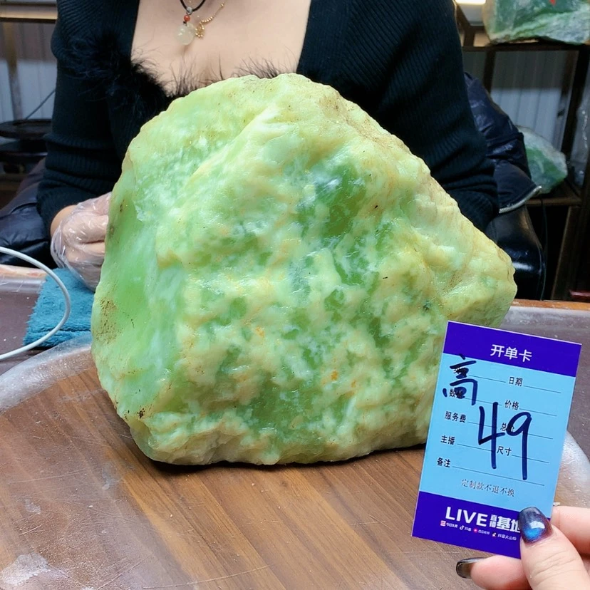 【闪购商品】未镶嵌蛇纹石玉原石