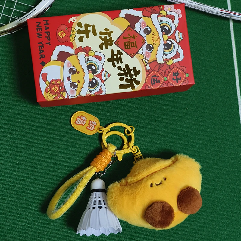 新年装饰礼物毛绒元宝羽毛球钥匙扣情侣书包挂件礼品羽毛球包挂件