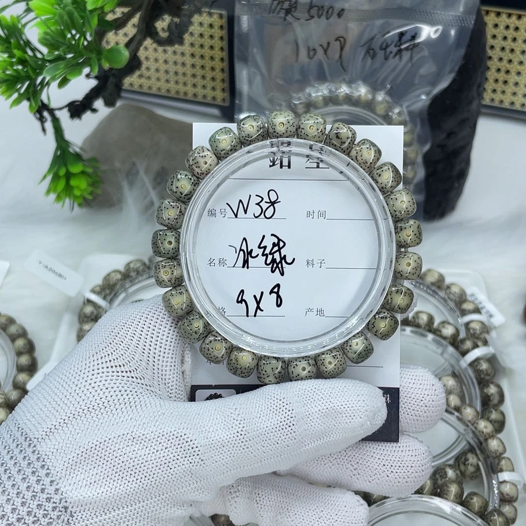 星月菩提吊坠W38 冰绿 9