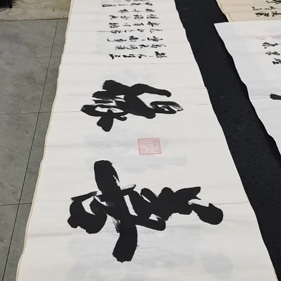 翰墨申国栋老师作品一副