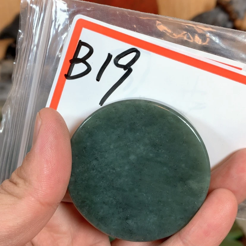 【闪购商品】和田玉珠宝半成品未镶嵌
