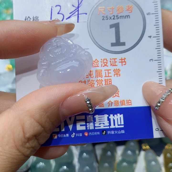 翡翠颈饰未镶嵌佛公