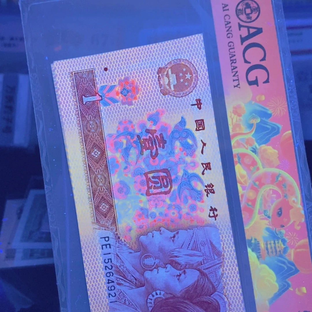 【闪购商品】周****选PE15264921标十一组一组