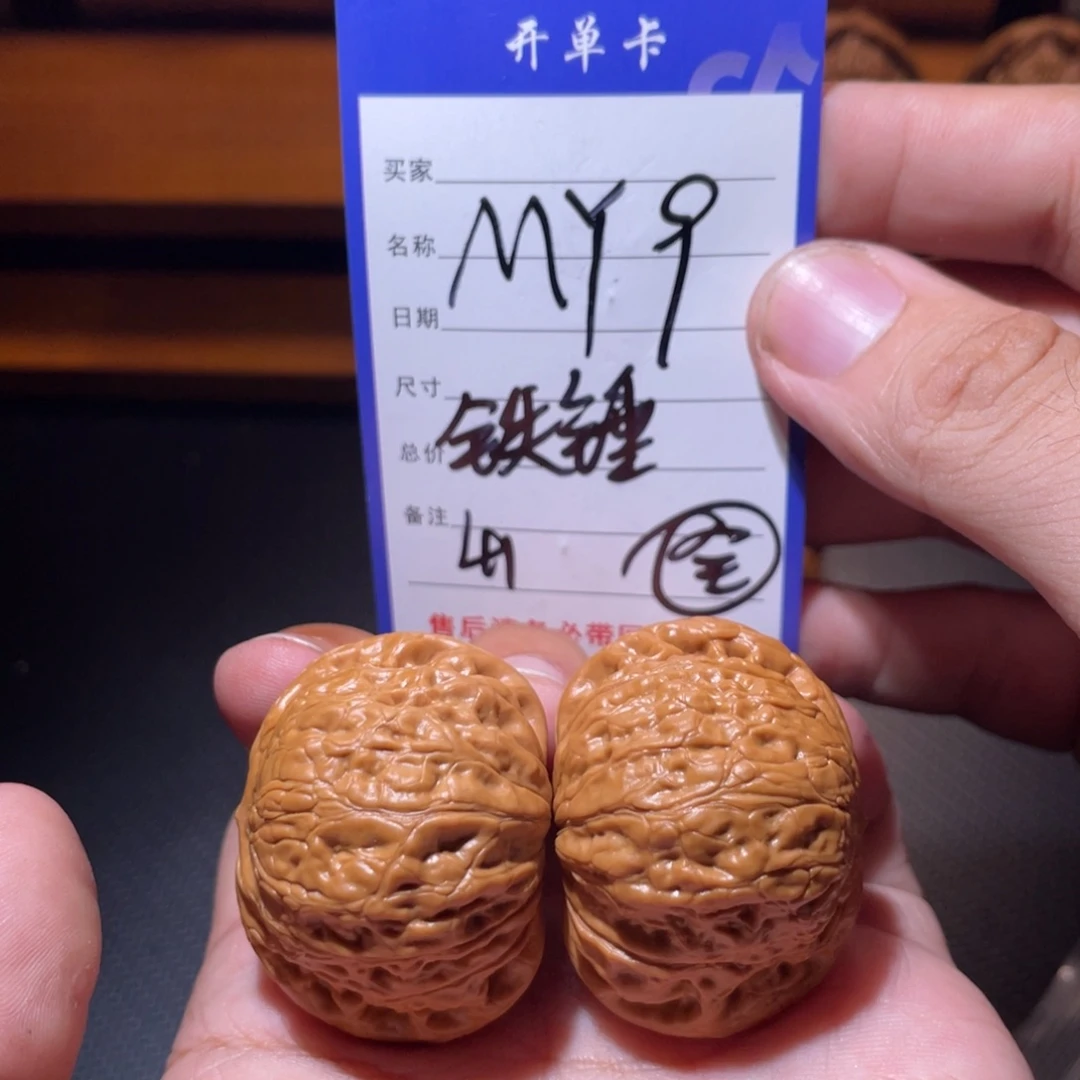 文玩核桃吊坠文玩
