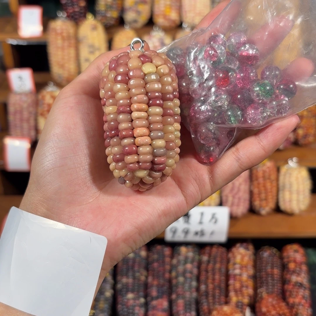 居***居粉色文玩玉米特价微瑕有胶印不退不换